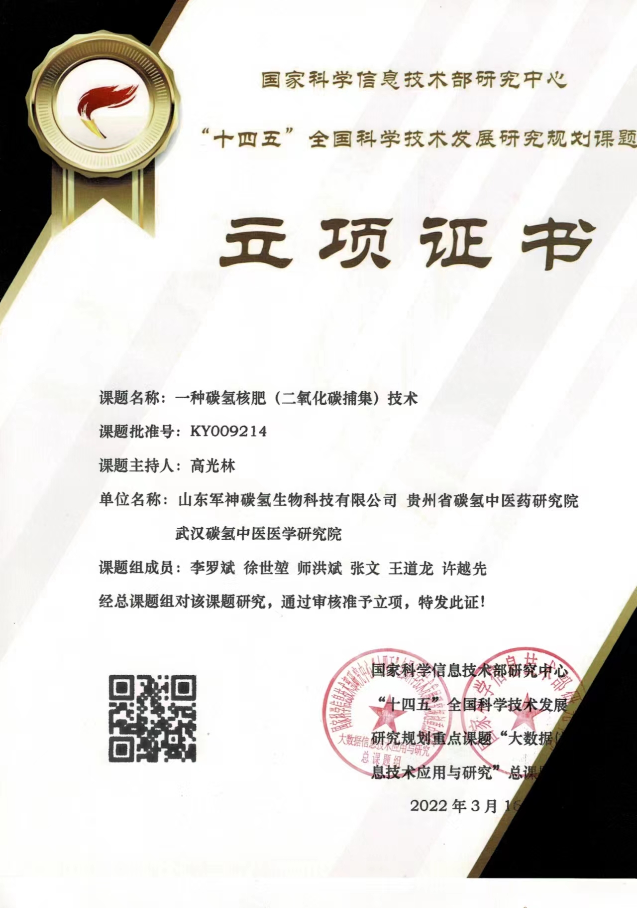 微信圖片_20230812090039 微信圖片_20230812090039