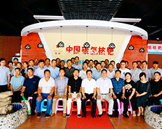 中碳聯(lián)盟河南運營中心成立