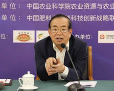 第四屆中國肥料產(chǎn)業(yè)科技發(fā)展峰會JS-006