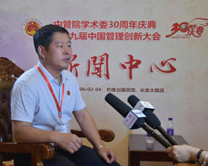 中管院學(xué)術(shù)委30周年慶典004