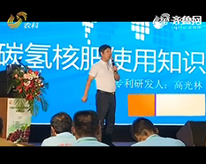 齊魯網(wǎng)-碳氫核肥：自然農(nóng)法的催化劑