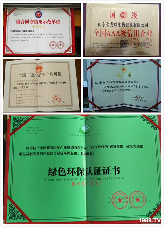     碳?xì)浜朔示劢怪性Z食安全發(fā)展