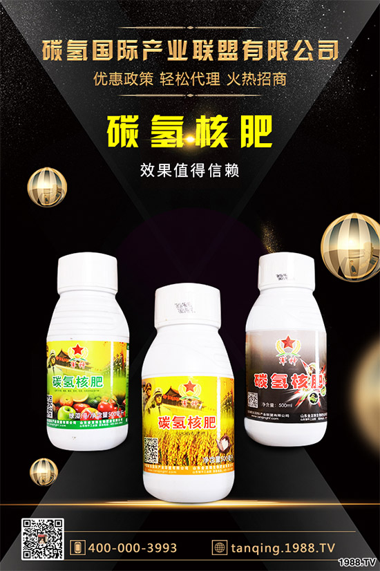     專(zhuān)家鑒定、國(guó)內(nèi)始創(chuàng)！上百家知名媒體報(bào)道，碳?xì)浜朔蕬{啥這么火爆！